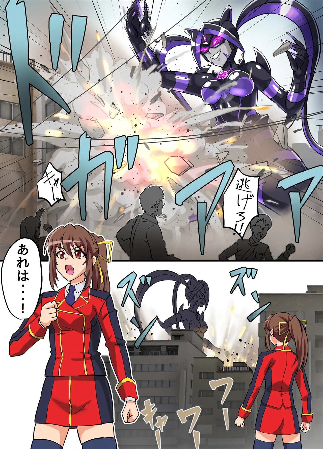 Ultimate Rena Ch. 6 Kessen! VS Arutimettonina! - Page 14