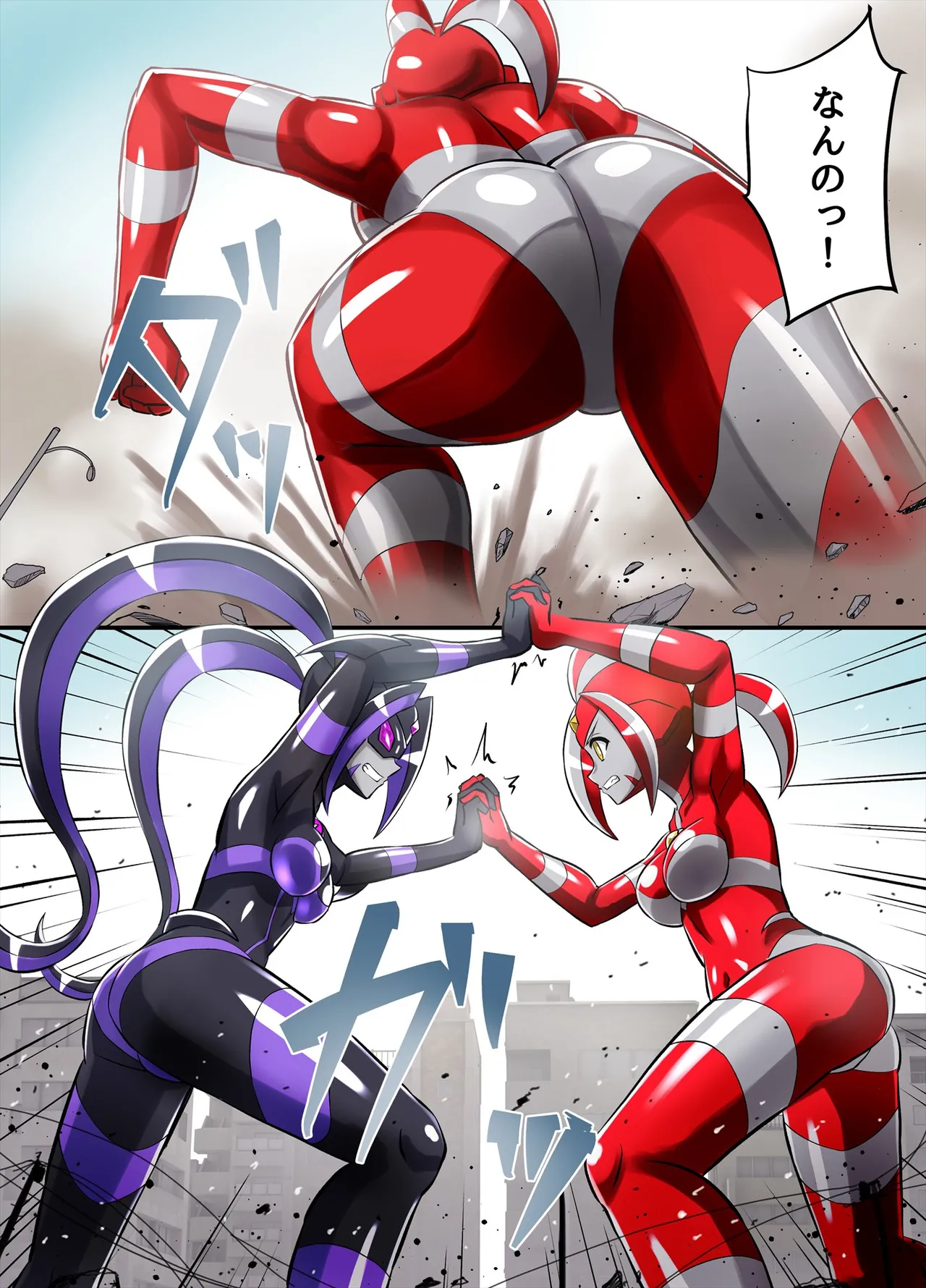Ultimate Rena Ch. 6 Kessen! VS Arutimettonina! - Page 25