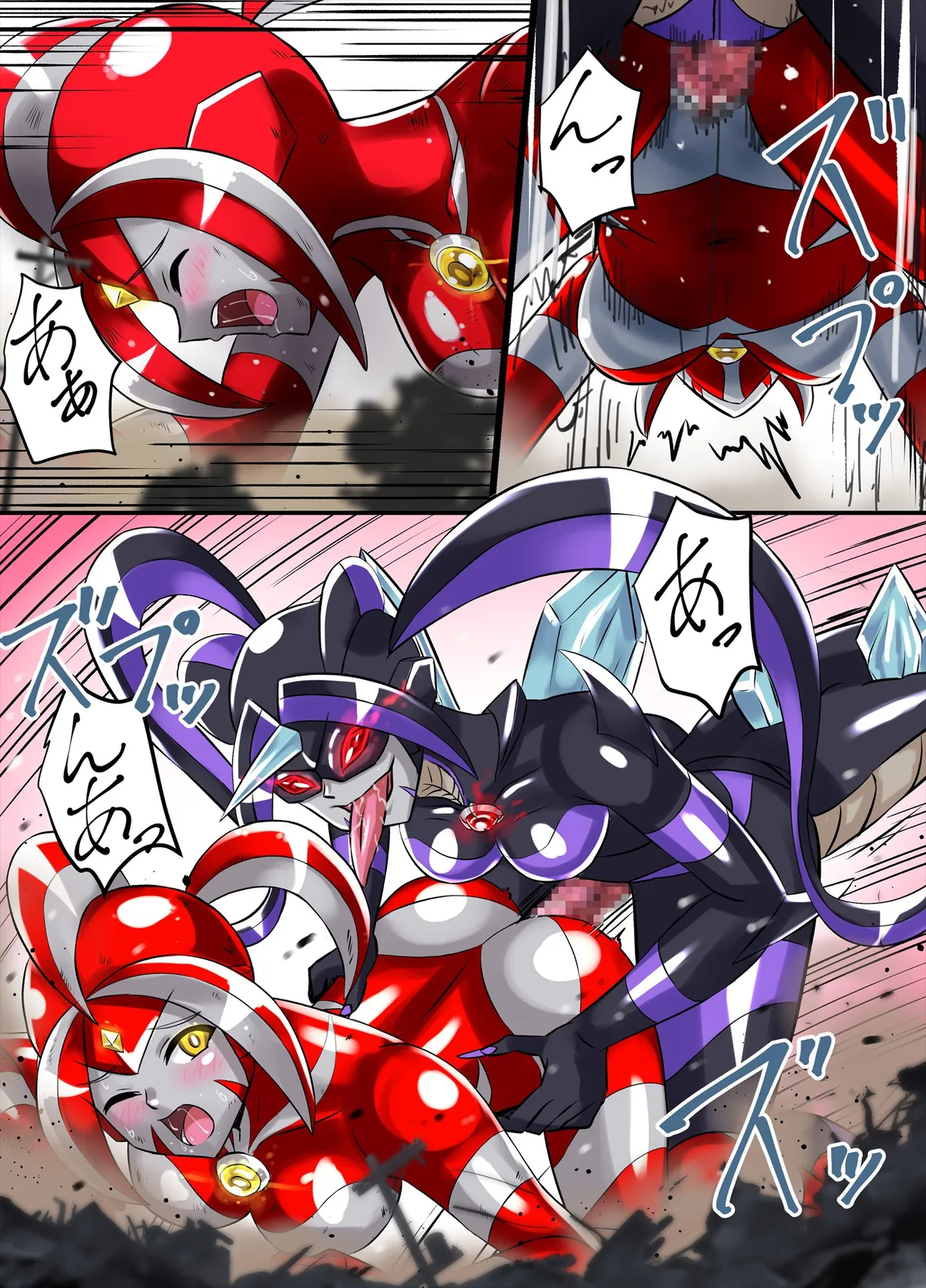 Ultimate Rena Ch. 6 Kessen! VS Arutimettonina! - Page 59