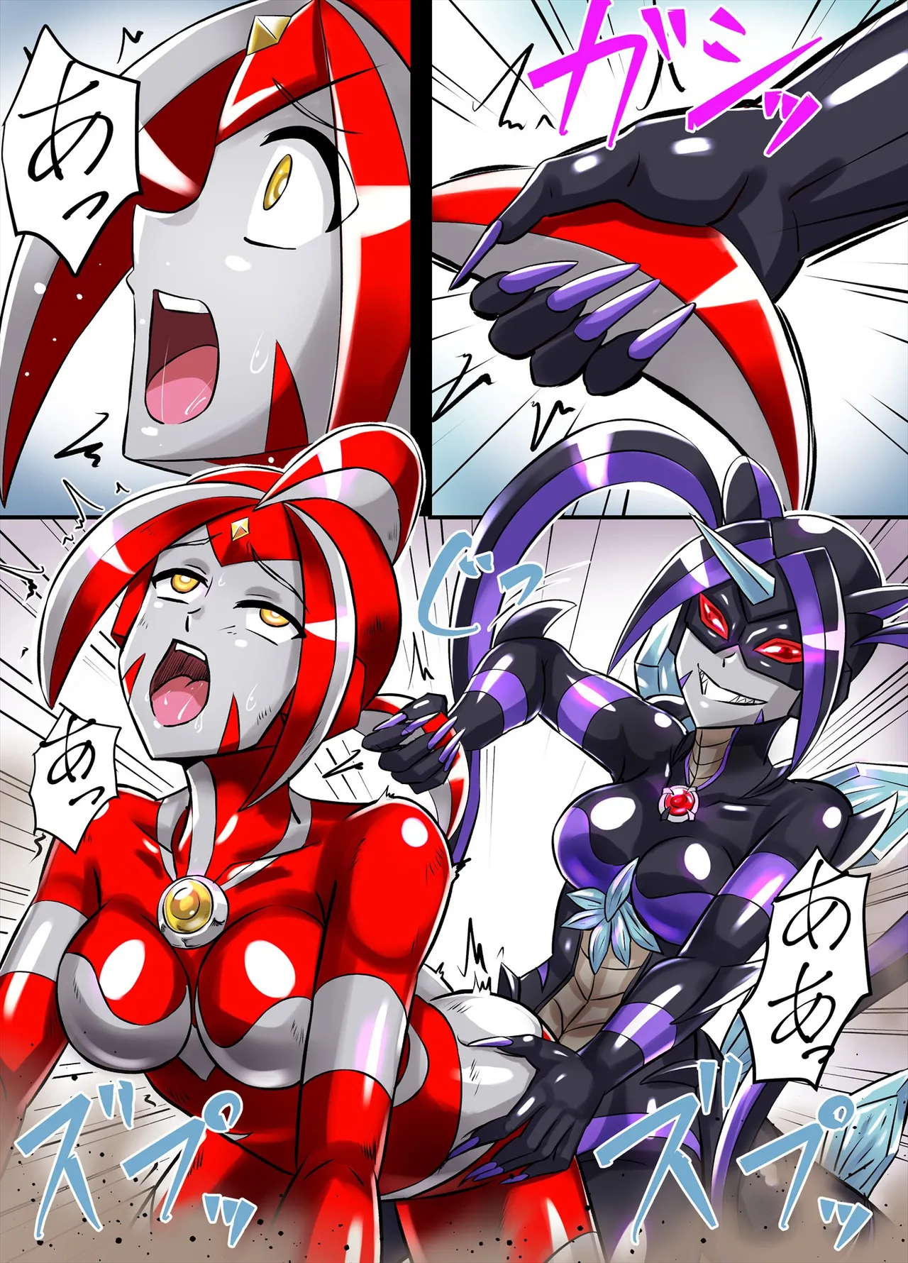 Ultimate Rena Ch. 6 Kessen! VS Arutimettonina! - Page 60