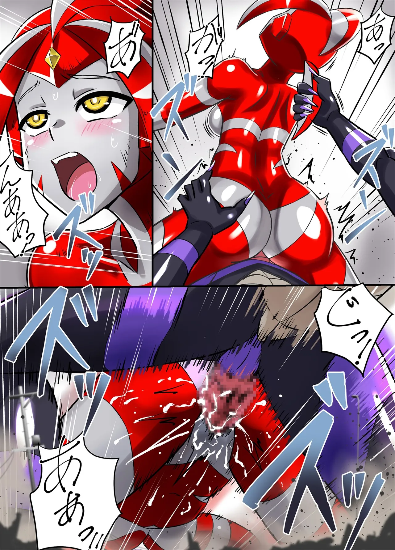 Ultimate Rena Ch. 6 Kessen! VS Arutimettonina! - Page 61