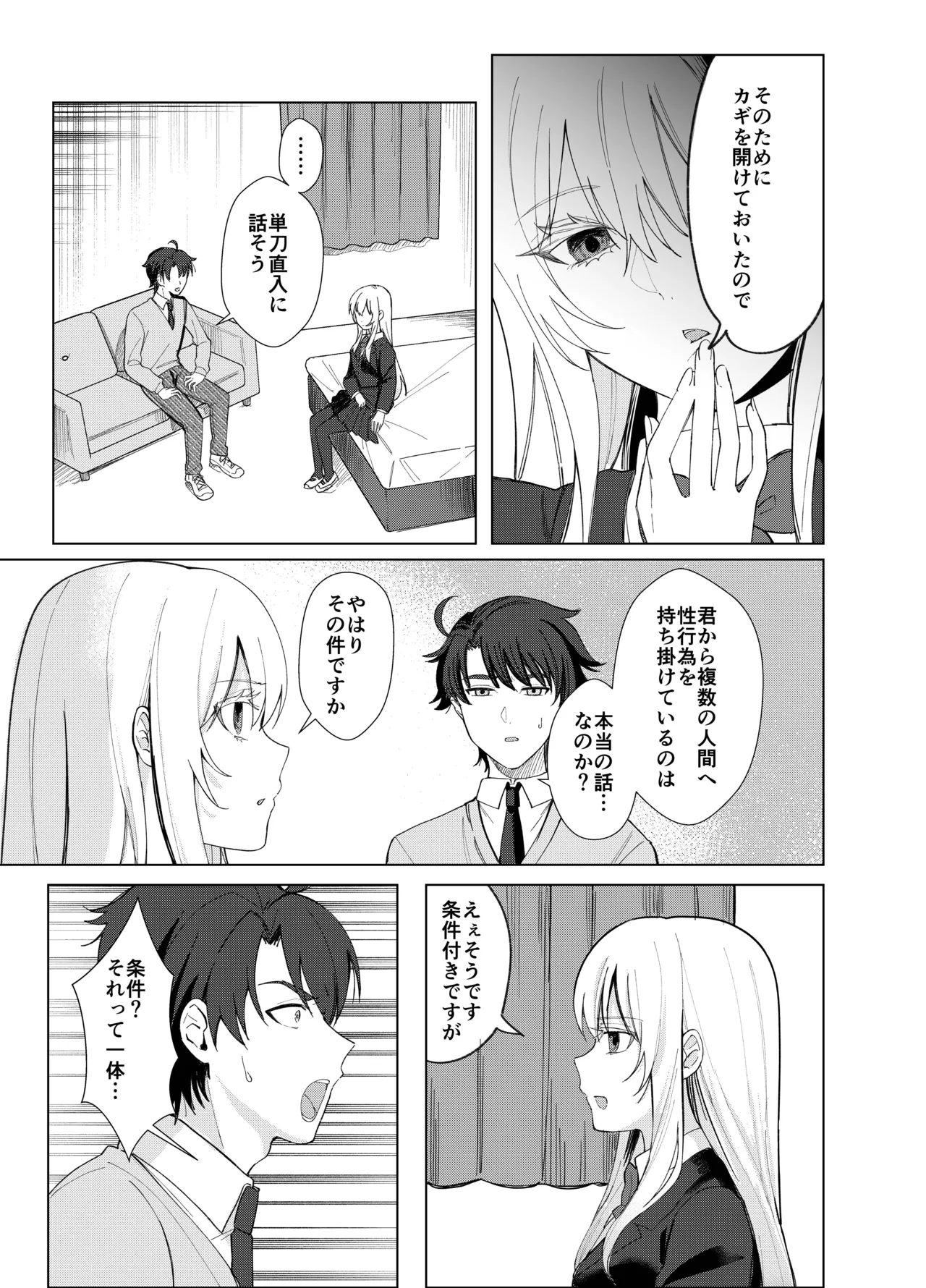 Comic Page 10