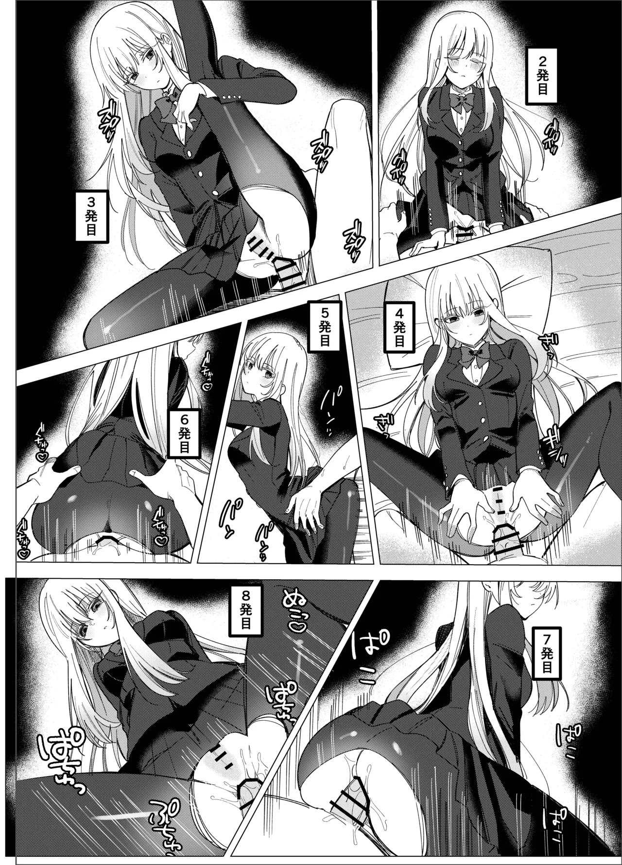 Zettai Nyotaika TS Gakuen 2 - Page 23