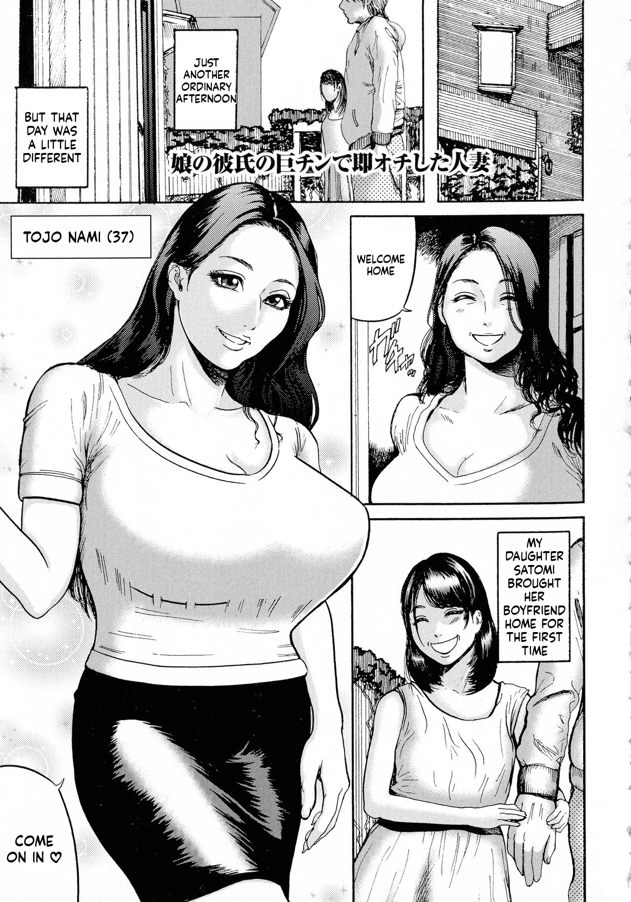 Page 116 of Hairan Gakuen ~Seido Shidou~
