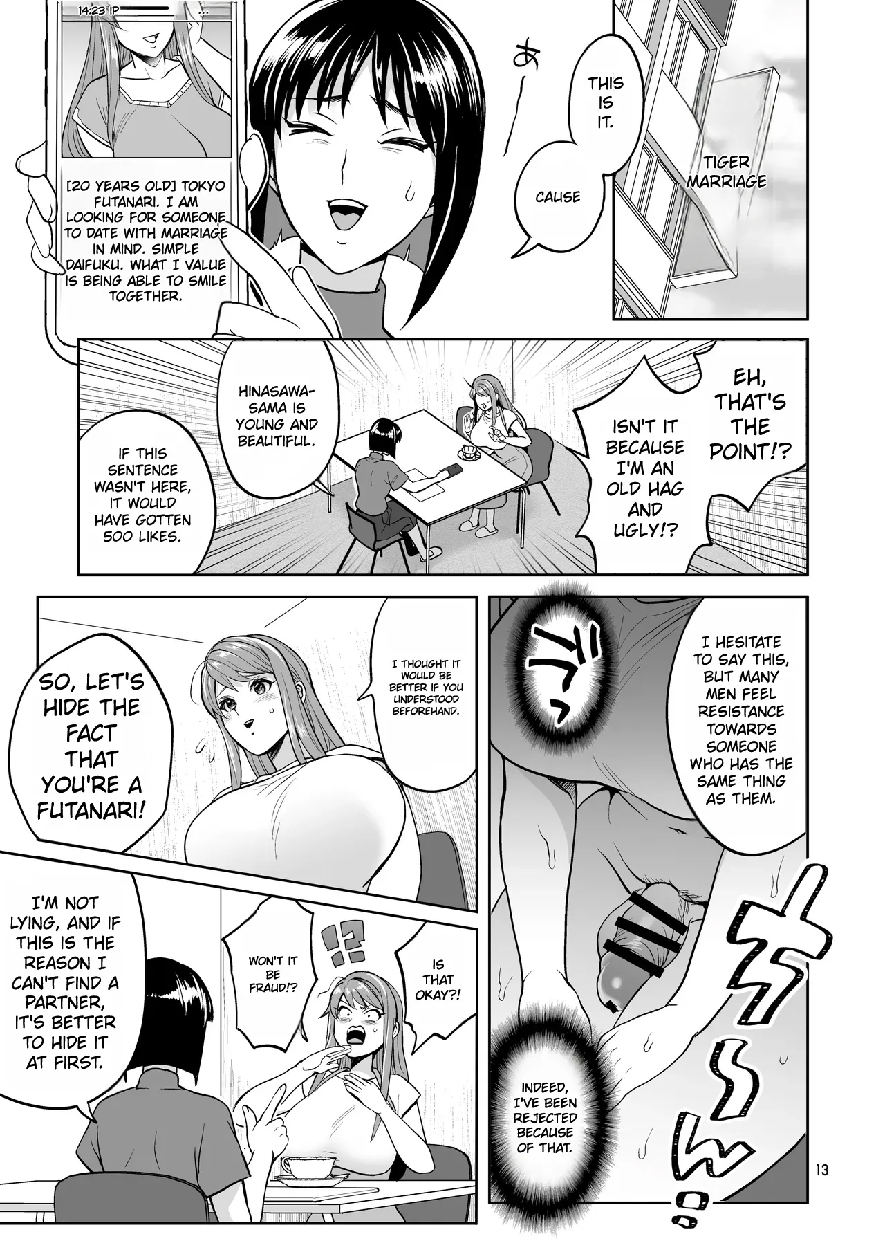 Futanaridesukedo Ketu Kon Shite mo Yoidesu ka ⁈ - Page 12