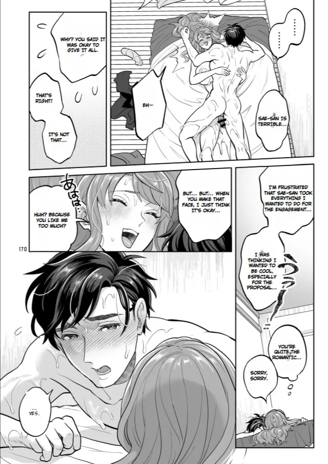 Futanaridesukedo Ketu Kon Shite mo Yoidesu ka ⁈ - Page 169