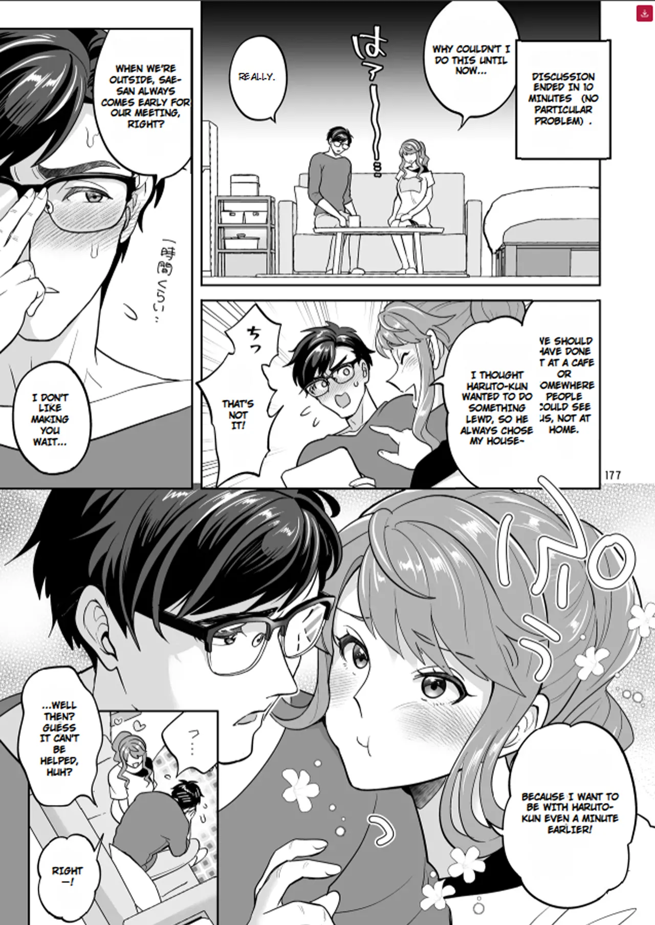Futanaridesukedo Ketu Kon Shite mo Yoidesu ka ⁈ - Page 176