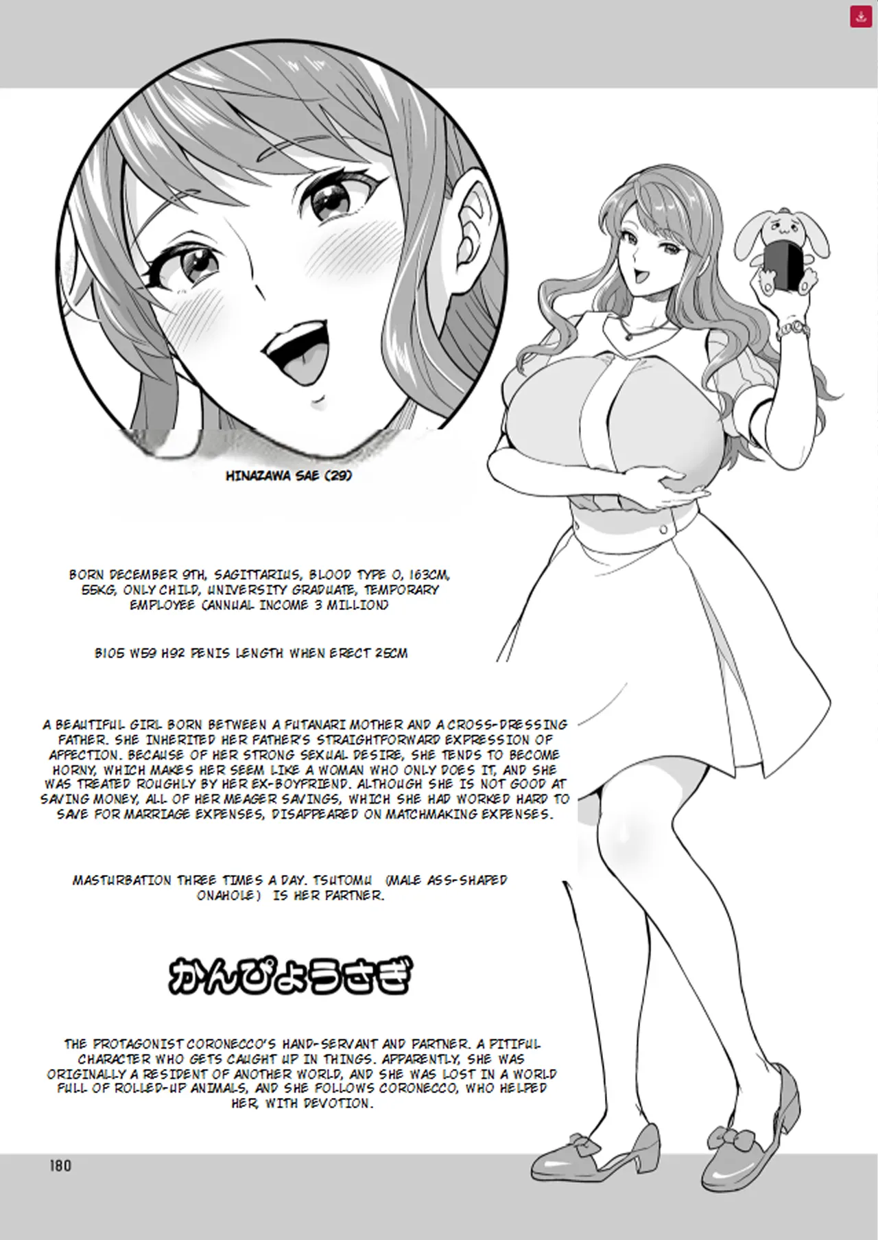 Futanaridesukedo Ketu Kon Shite mo Yoidesu ka ⁈ - Page 179