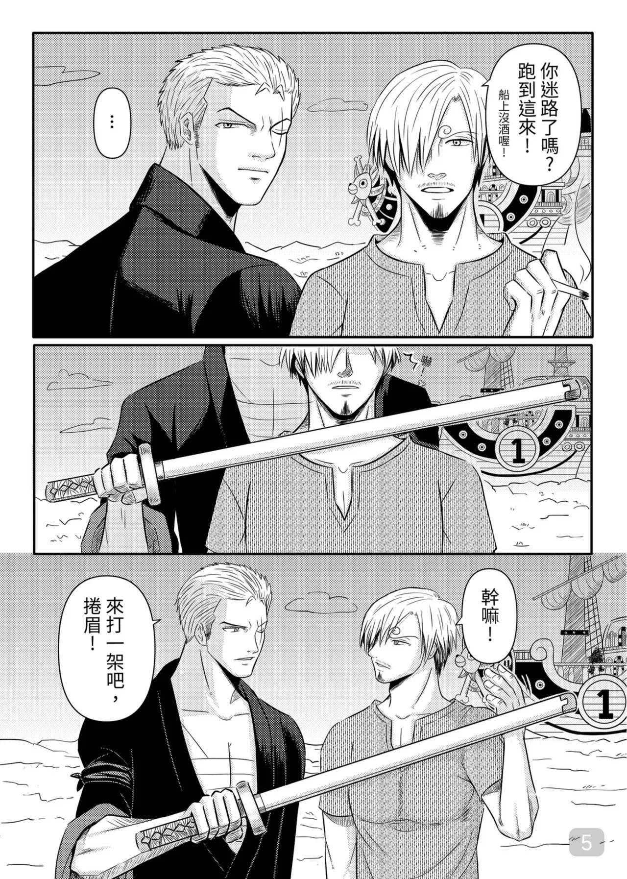 Preview page 5