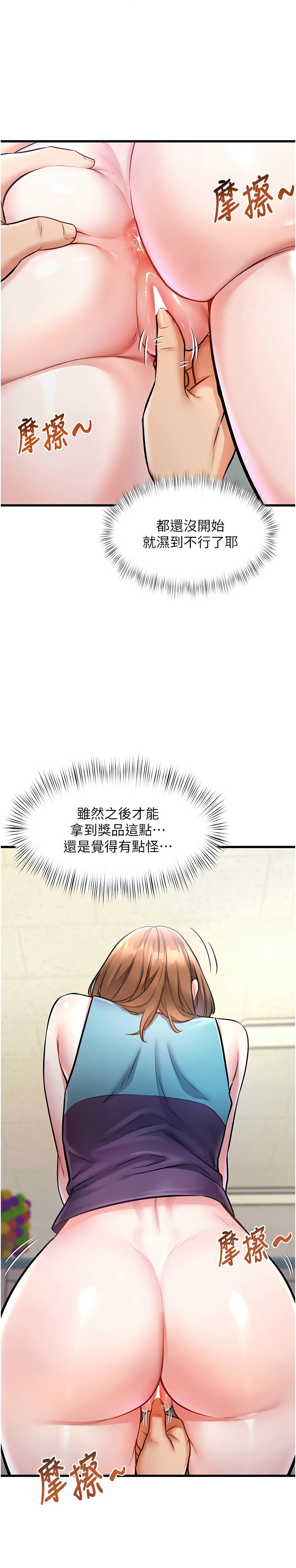 特色新视界/A Theme For Every Building 1-17 - Page 125
