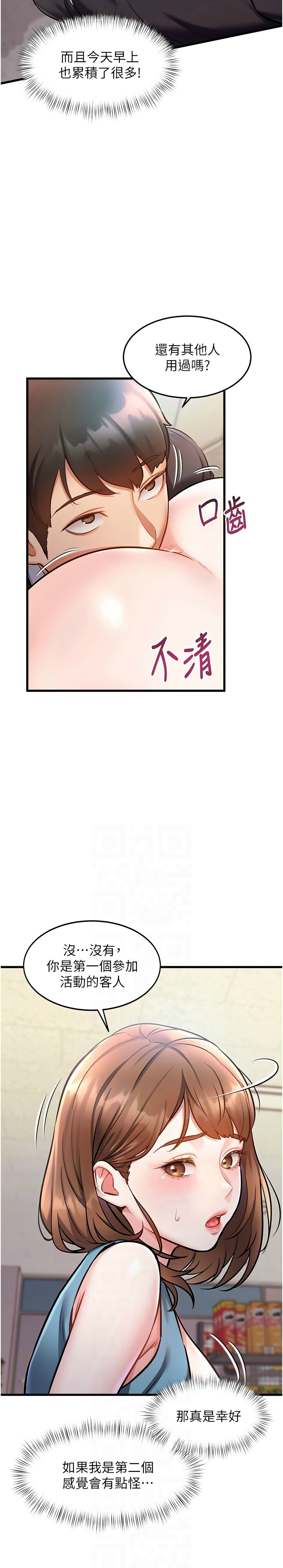 特色新视界/A Theme For Every Building 1-17 - Page 127