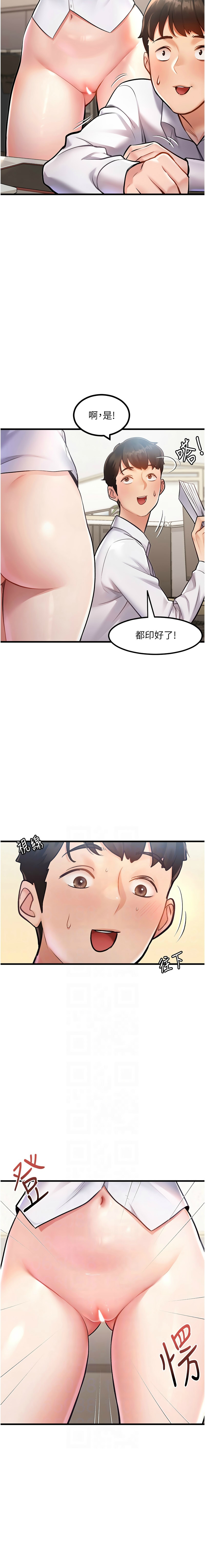 特色新视界/A Theme For Every Building 1-17 - Page 47
