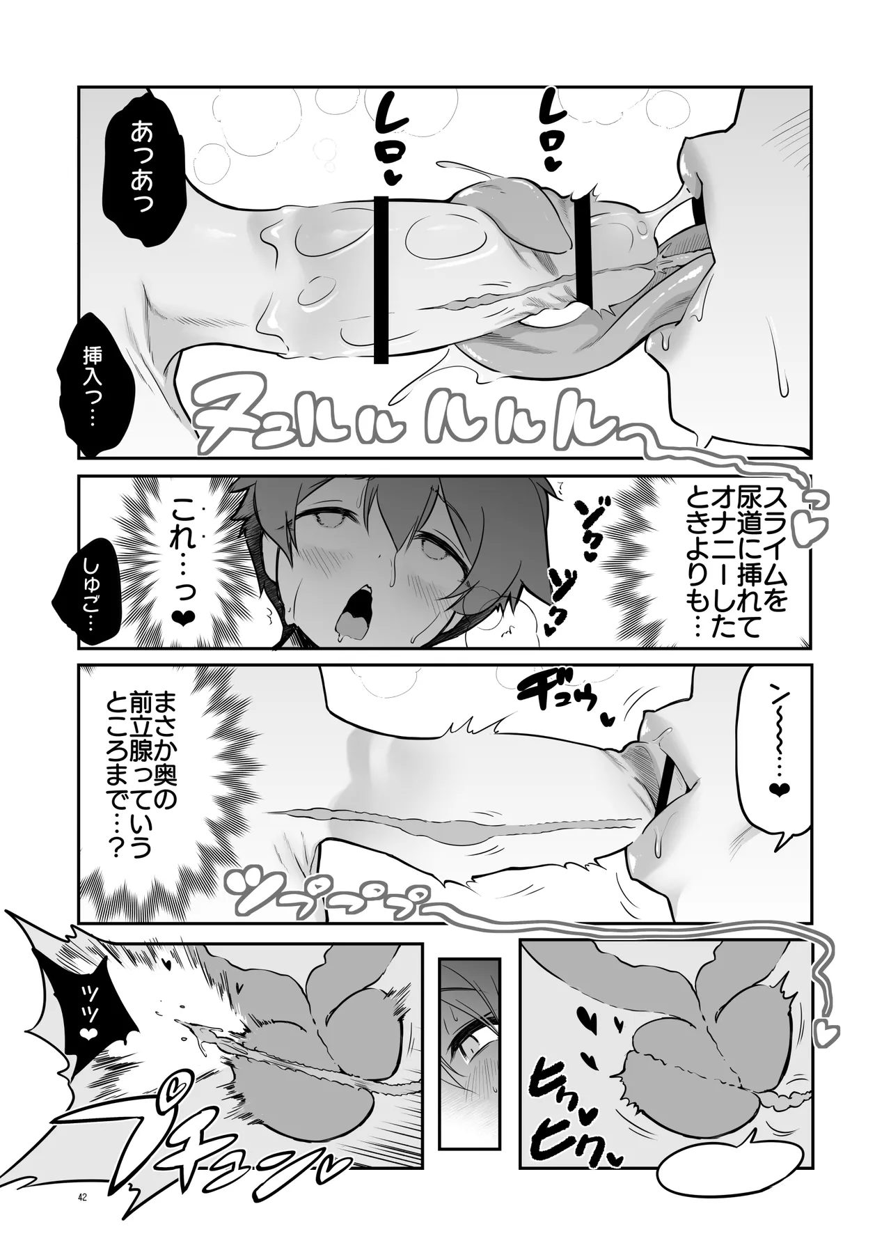 Page 42 of [KAMINENDO.CORP (Akazawa RED)] Nandemo Yarasetekureru Amafuwa Sister Succubus Zange Shasei [Digital]