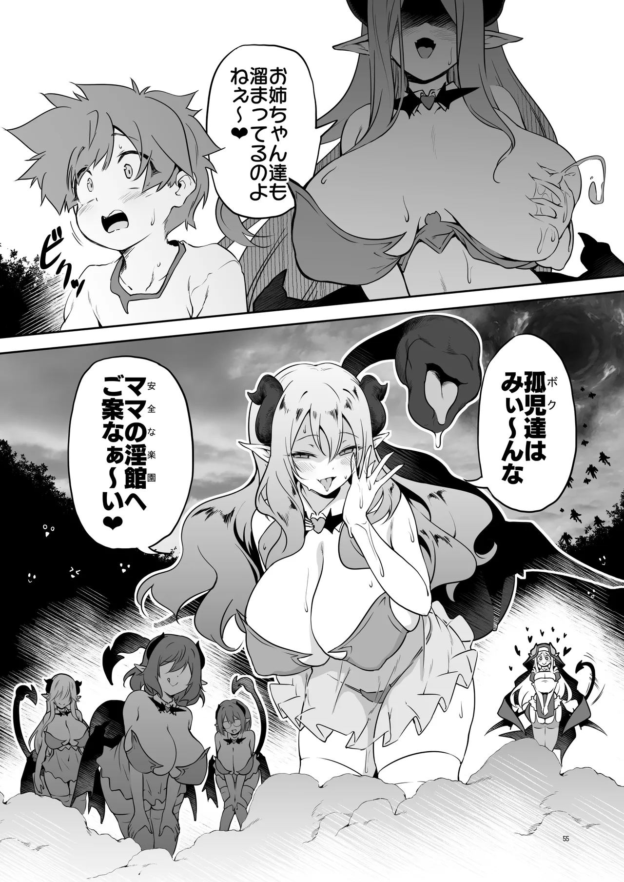 Page 55 of [KAMINENDO.CORP (Akazawa RED)] Nandemo Yarasetekureru Amafuwa Sister Succubus Zange Shasei [Digital]