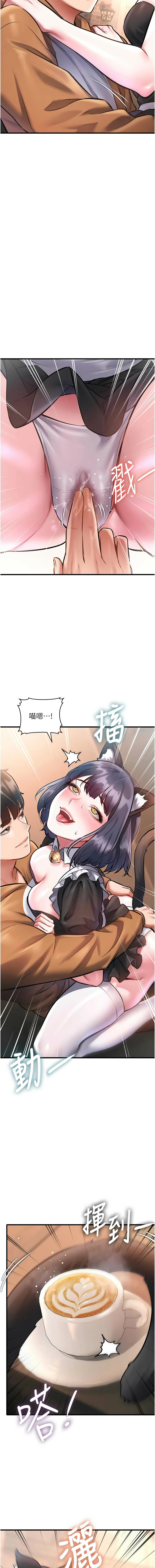 特色新视界 | 特色新視界 1-17 - Page 295