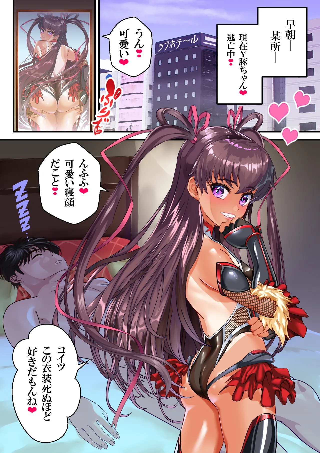 Preview page 2