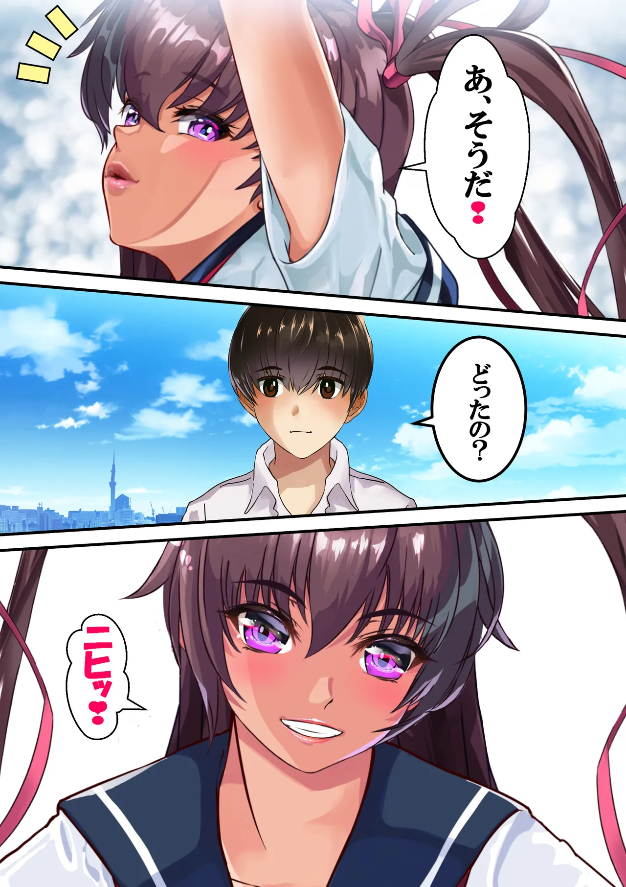 Ｙ豚ちゃん露出探訪❤ - Page 37