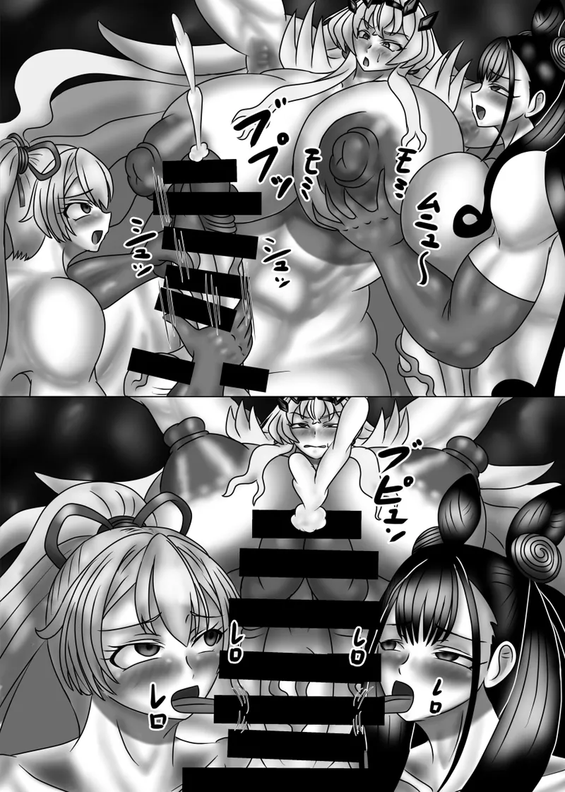 Bageko Zettai Zetsumei!! - Page 21