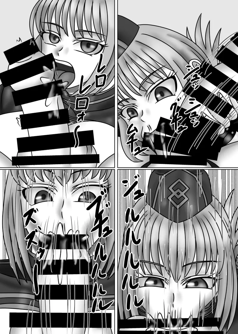 Fuchou no Sei no Onayami Soudanshitsu feat. Heian Joshi - Page 14