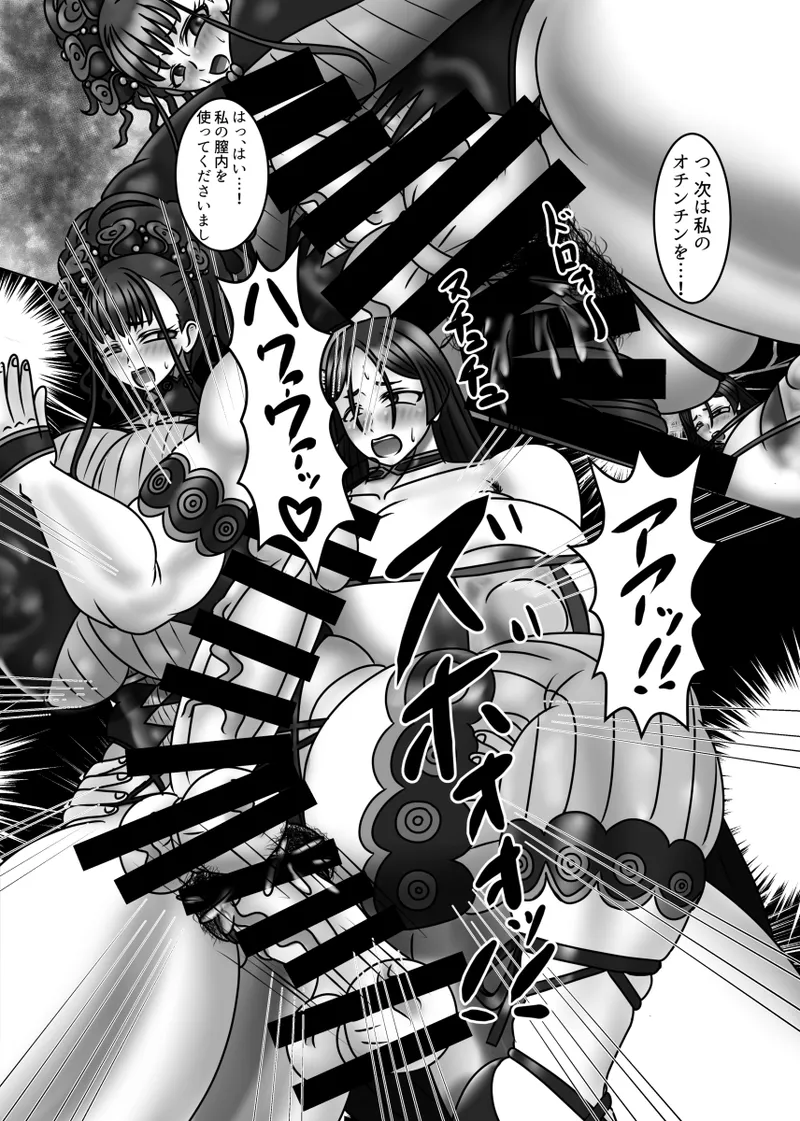 Fuchou no Sei no Onayami Soudanshitsu feat. Heian Joshi - Page 28