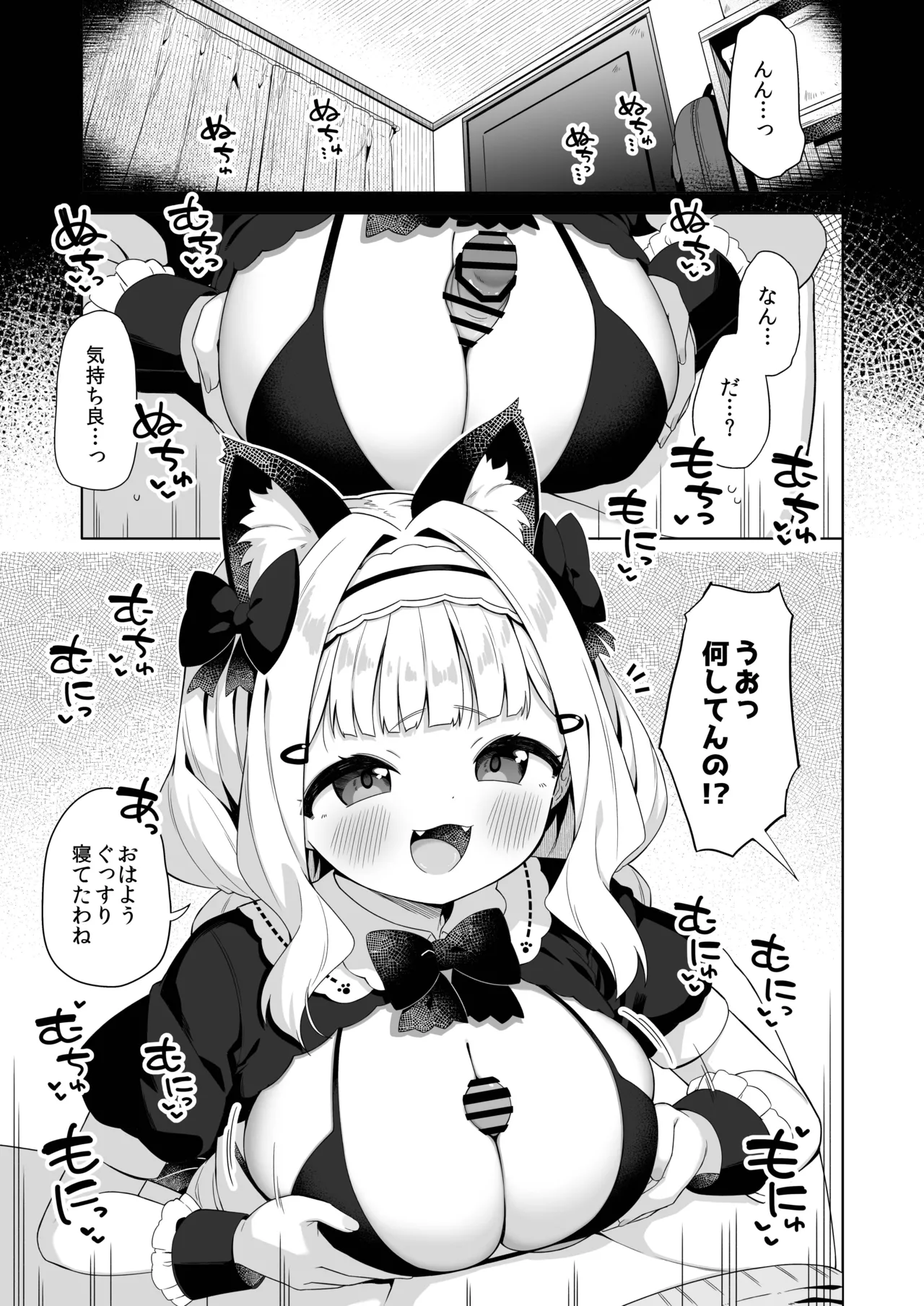 Preview page 2