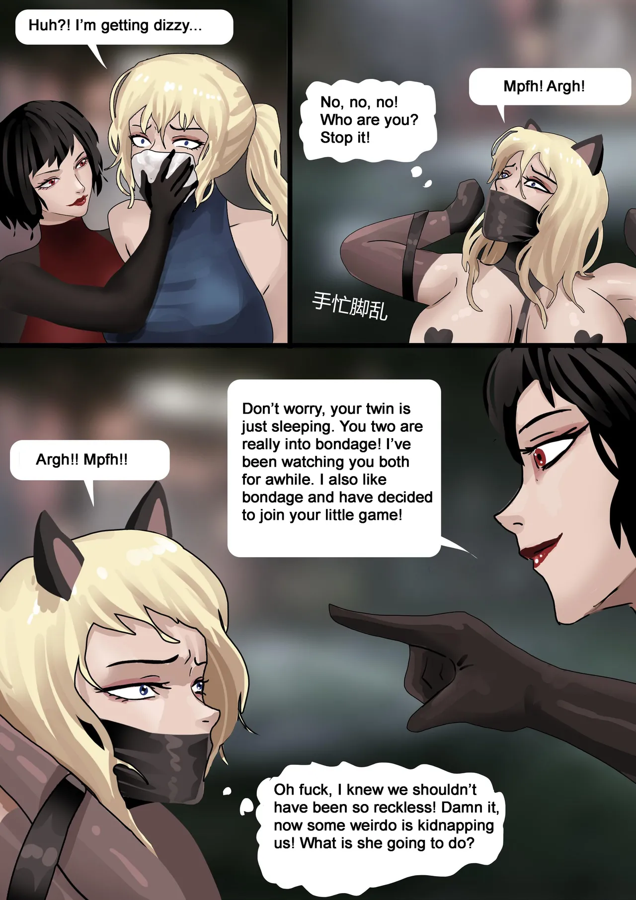 Twin Games - Page 35