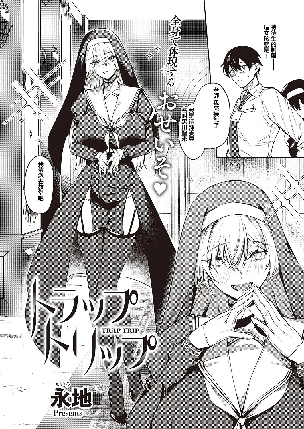 Preview page 2