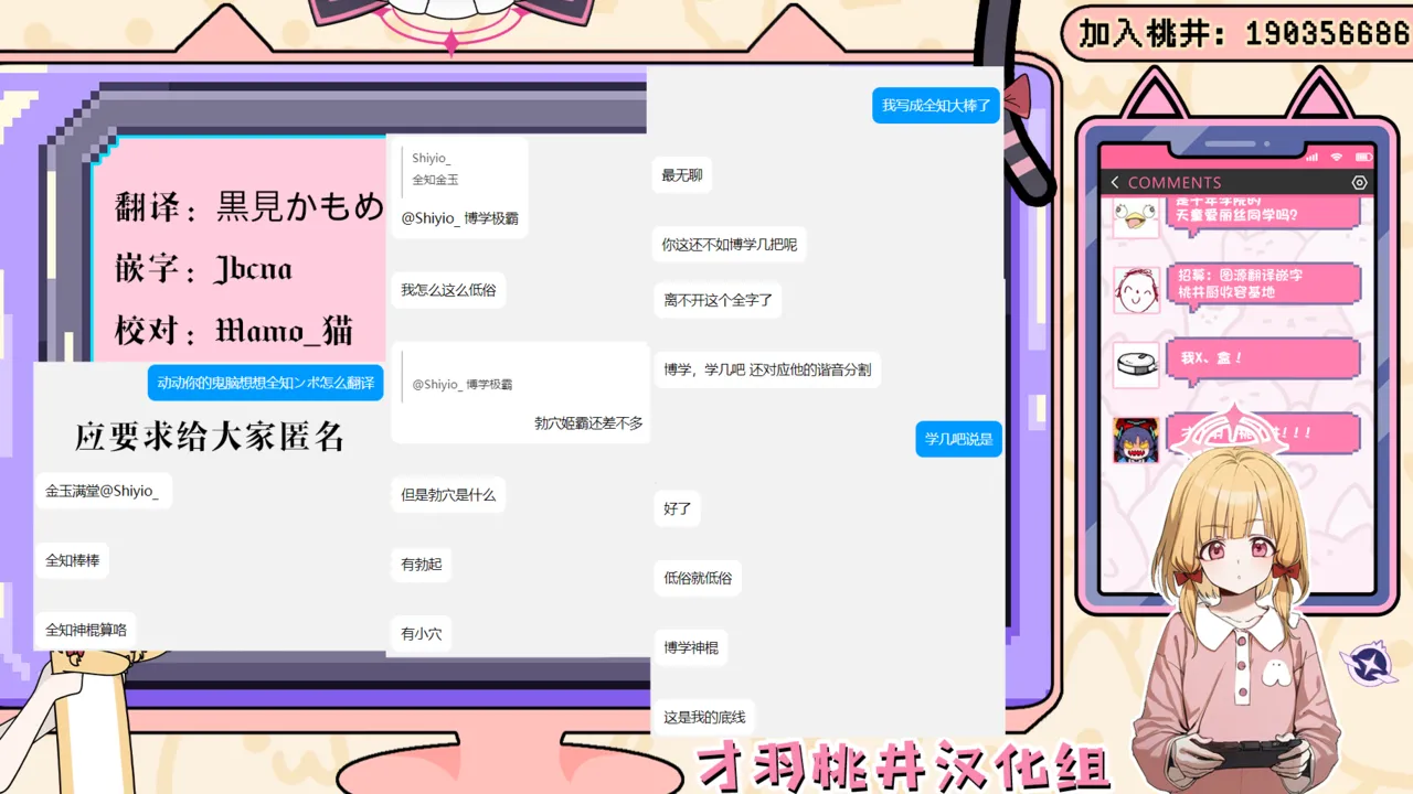 Page 30 of Zenchinpo 丨全知大棒