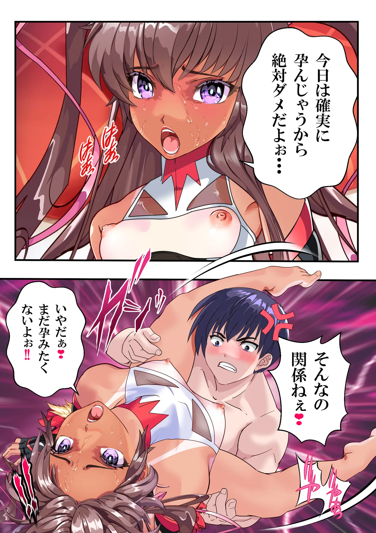 NTR対●忍ユキカゼY豚チャンネル - Page 56