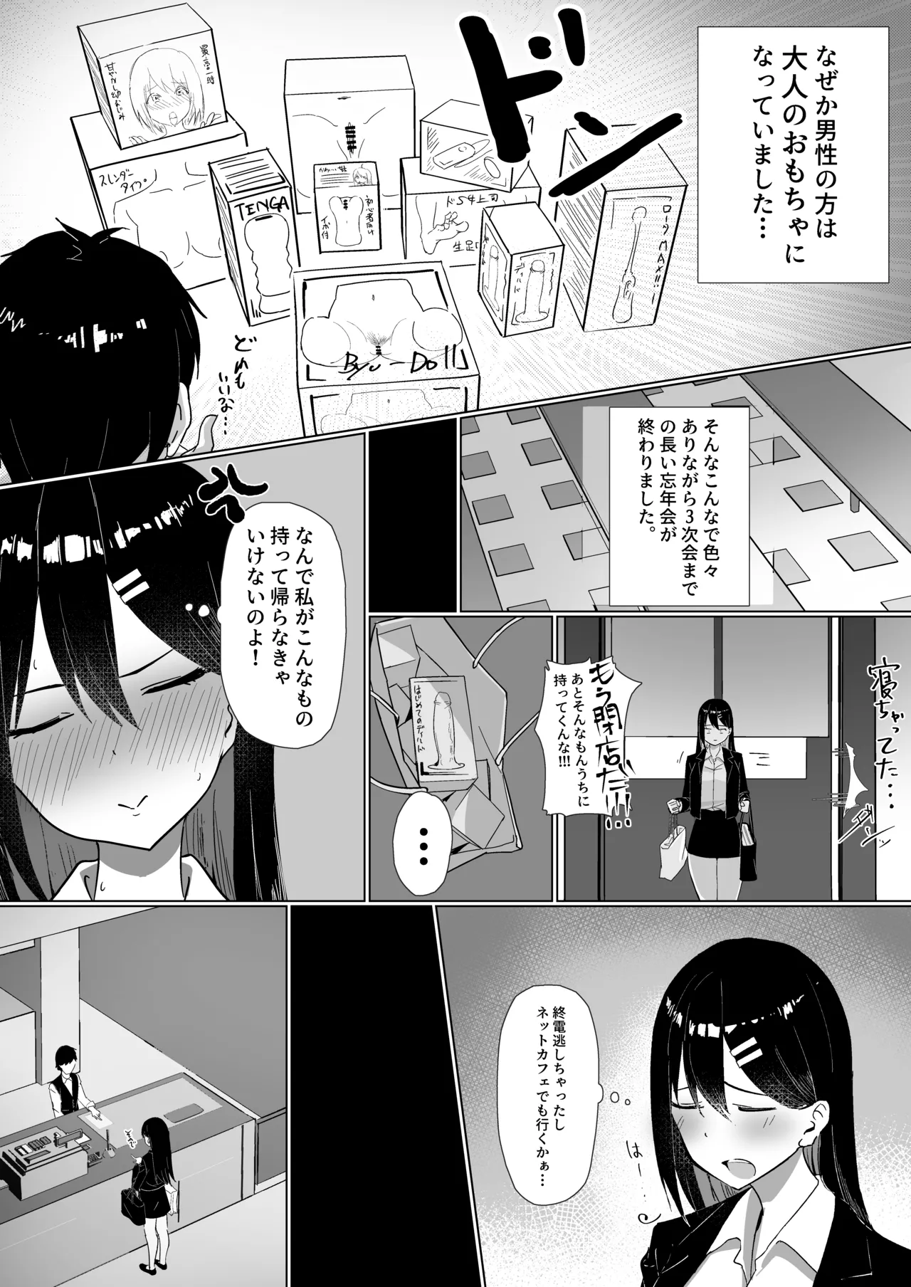 Preview page 6