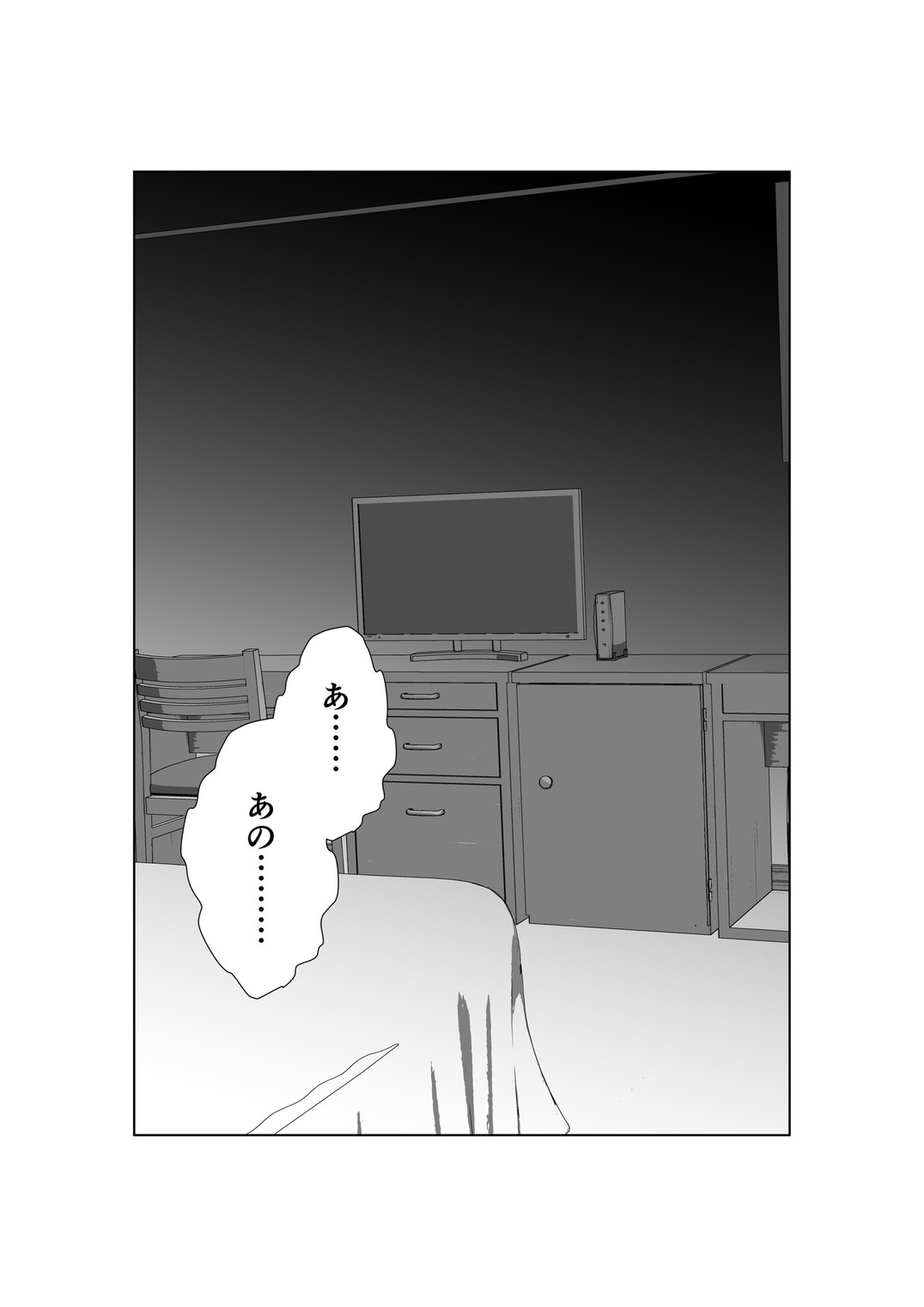 NTR Senpai SeFri Ochi - Page 53