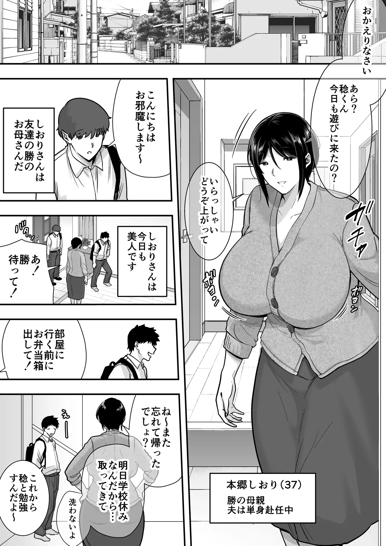 Preview page 3