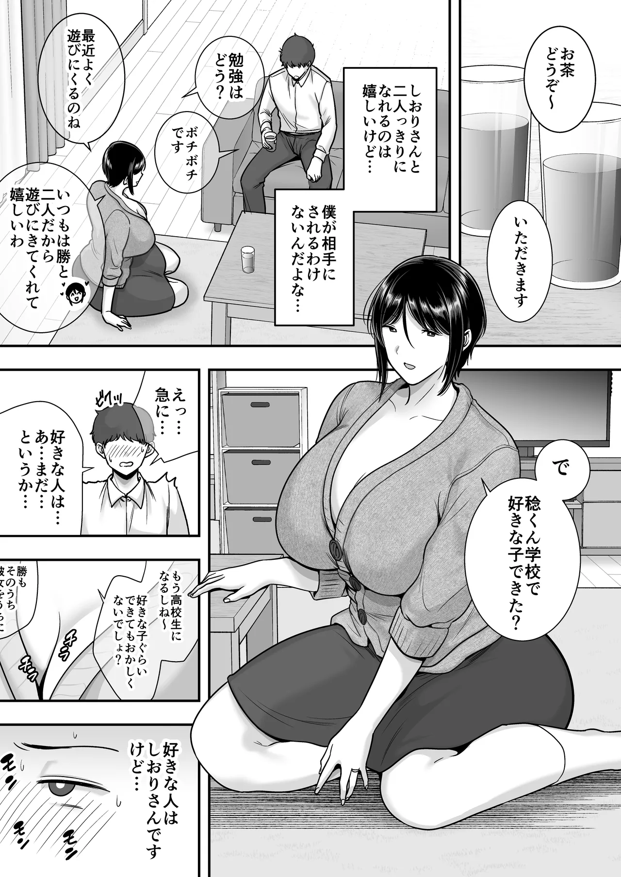 Preview page 5