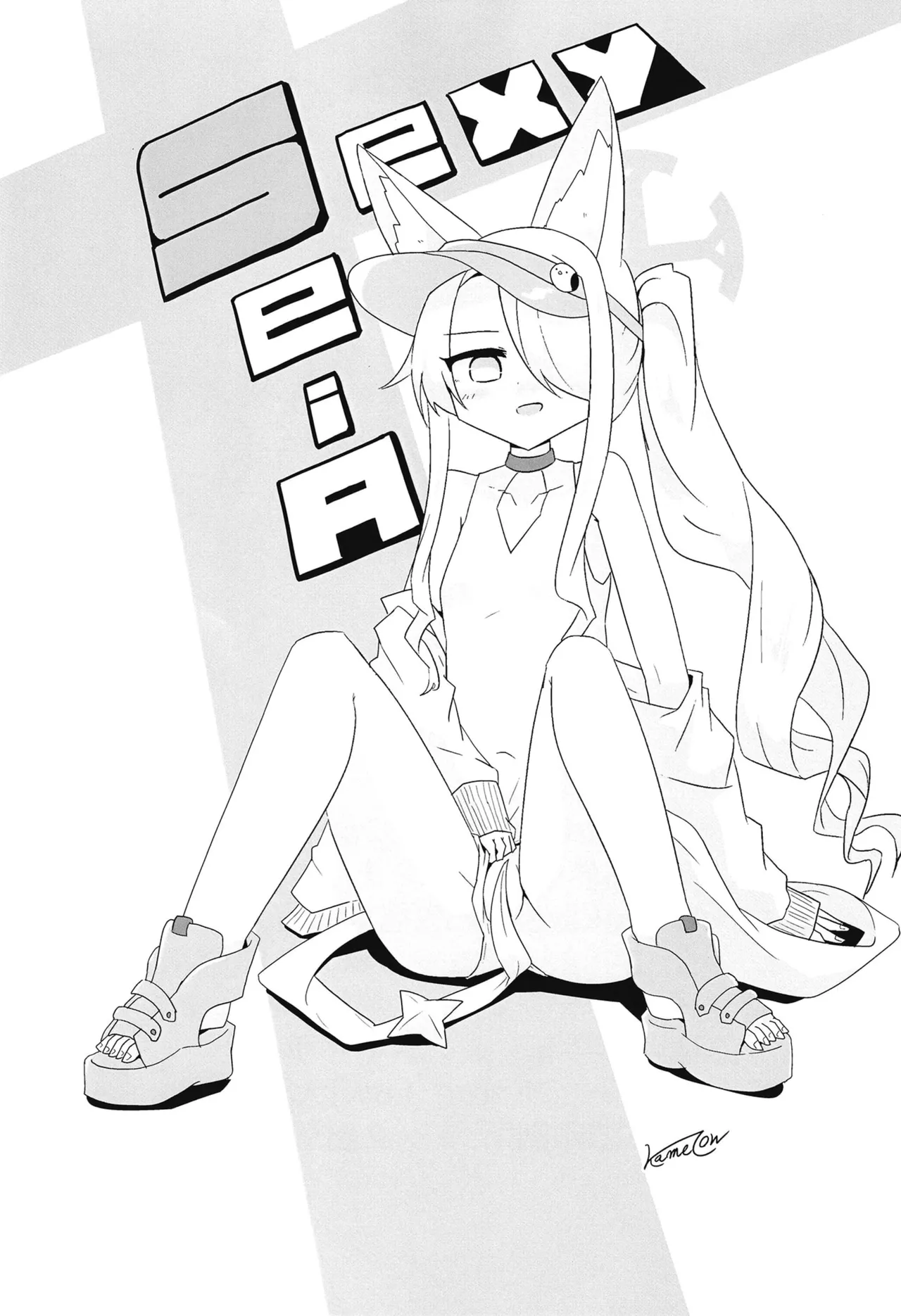 Mizugi Tea Party Sensei to "Himitsu" no Ochakai - Page 28