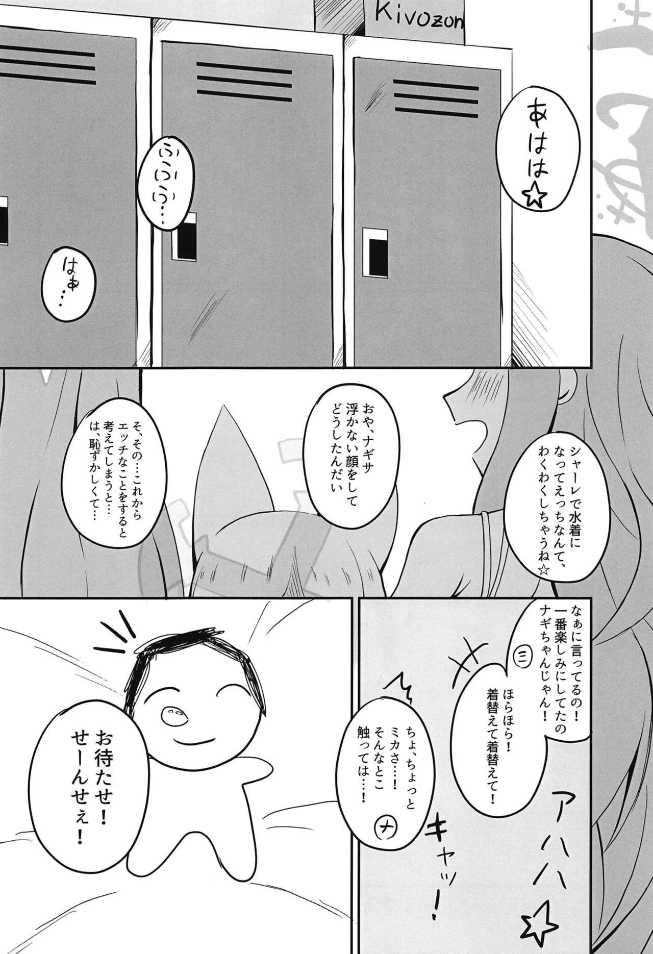 Preview page 3