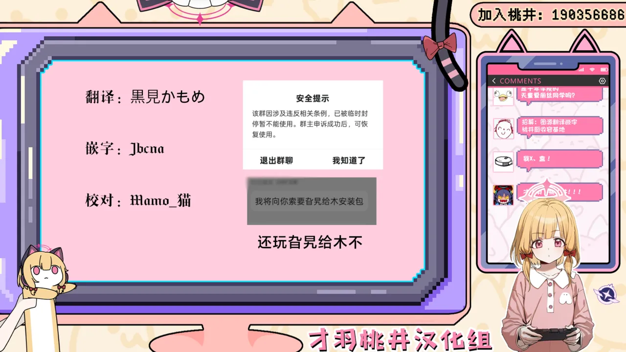 Eri-chan to Himitsu no Heya | 绘里酱和秘密的反省室 - Page 27