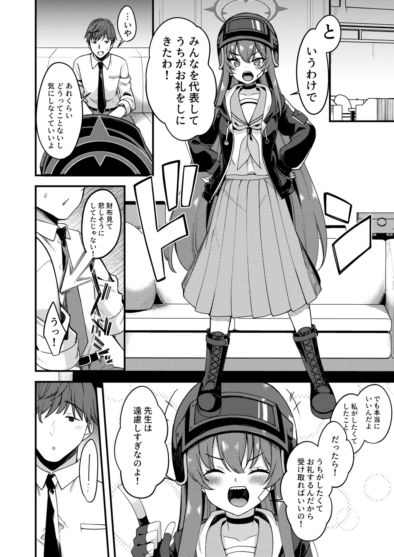 Preview page 4