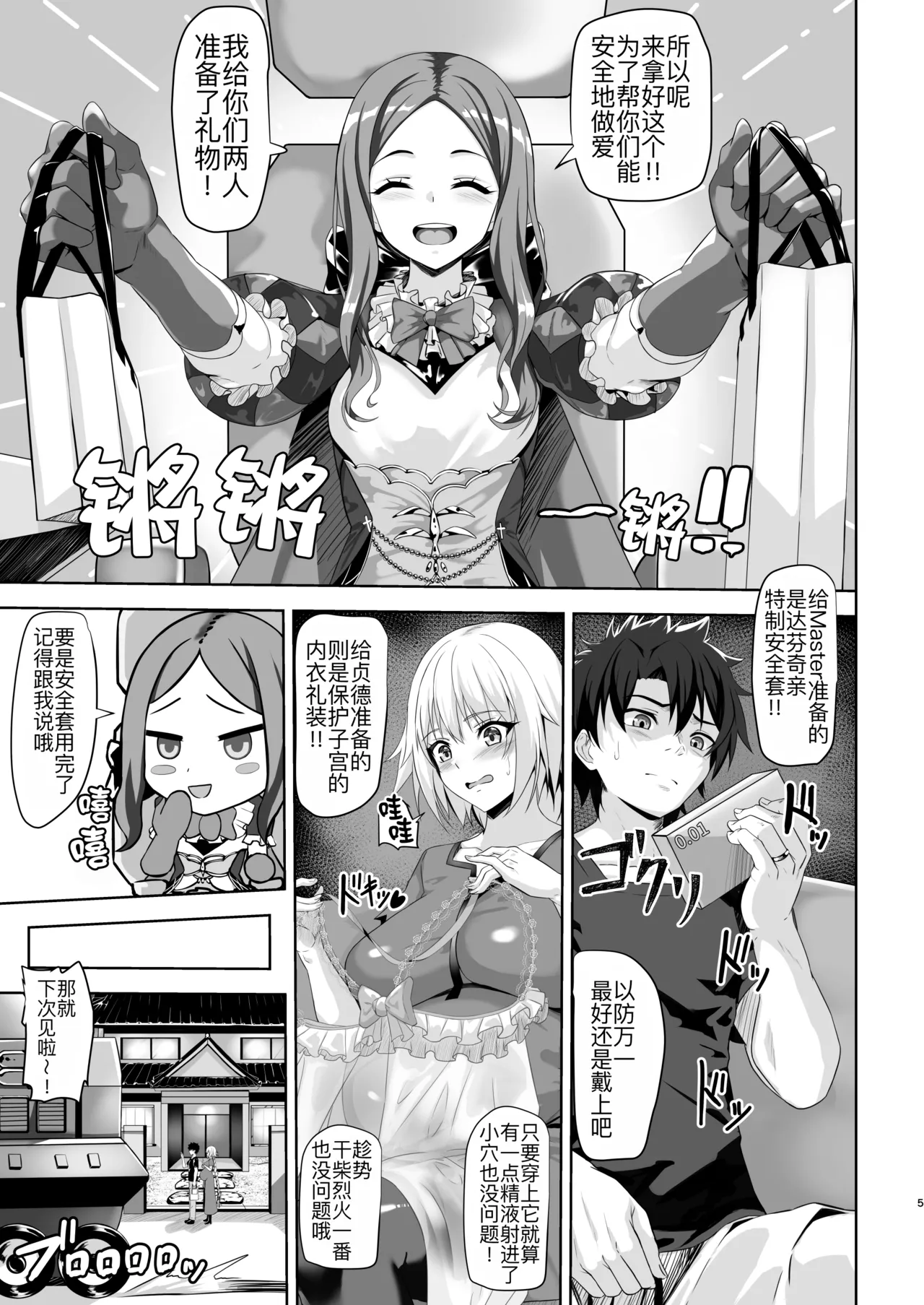 Preview page 6