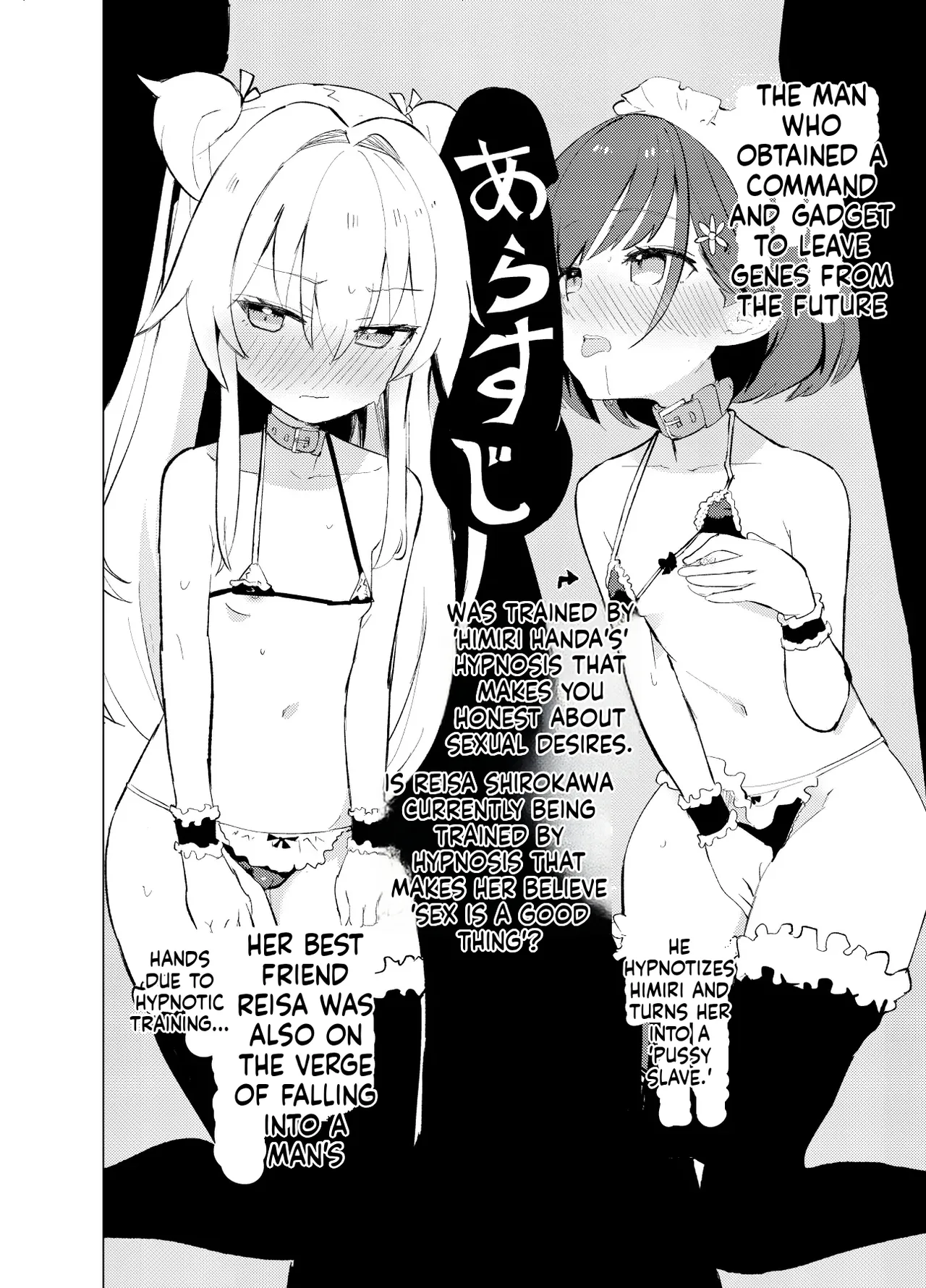 Page 2 of S.S.S.TRI