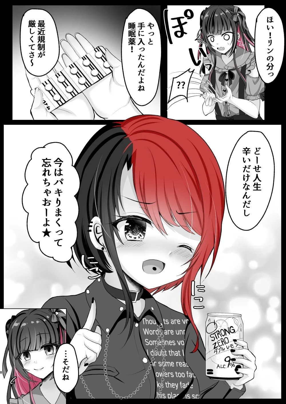 Preview page 7