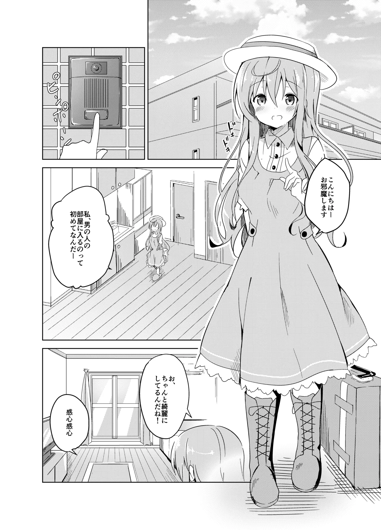 Preview page 2
