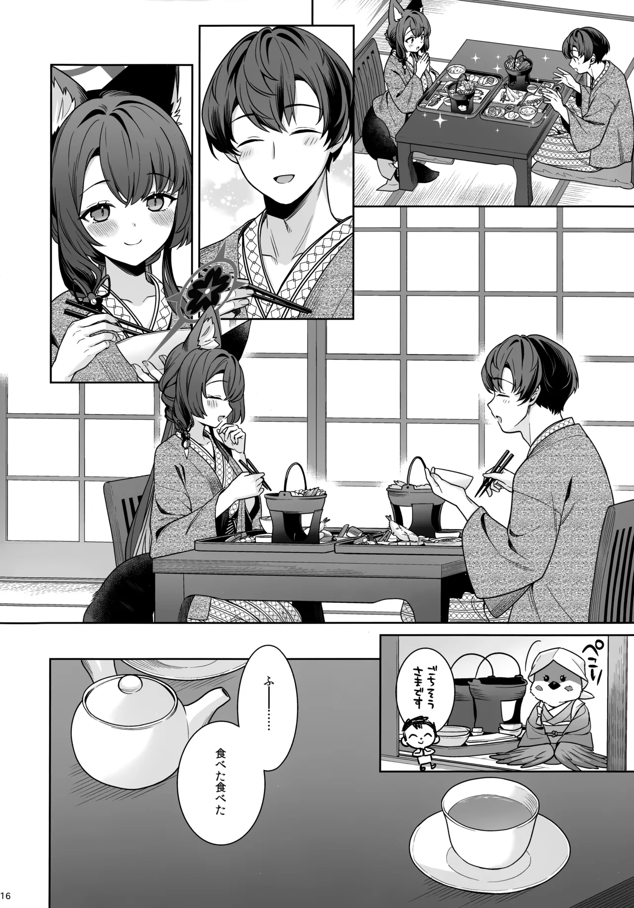 Junjou Renjou Hatsujou Kitsune - Page 15