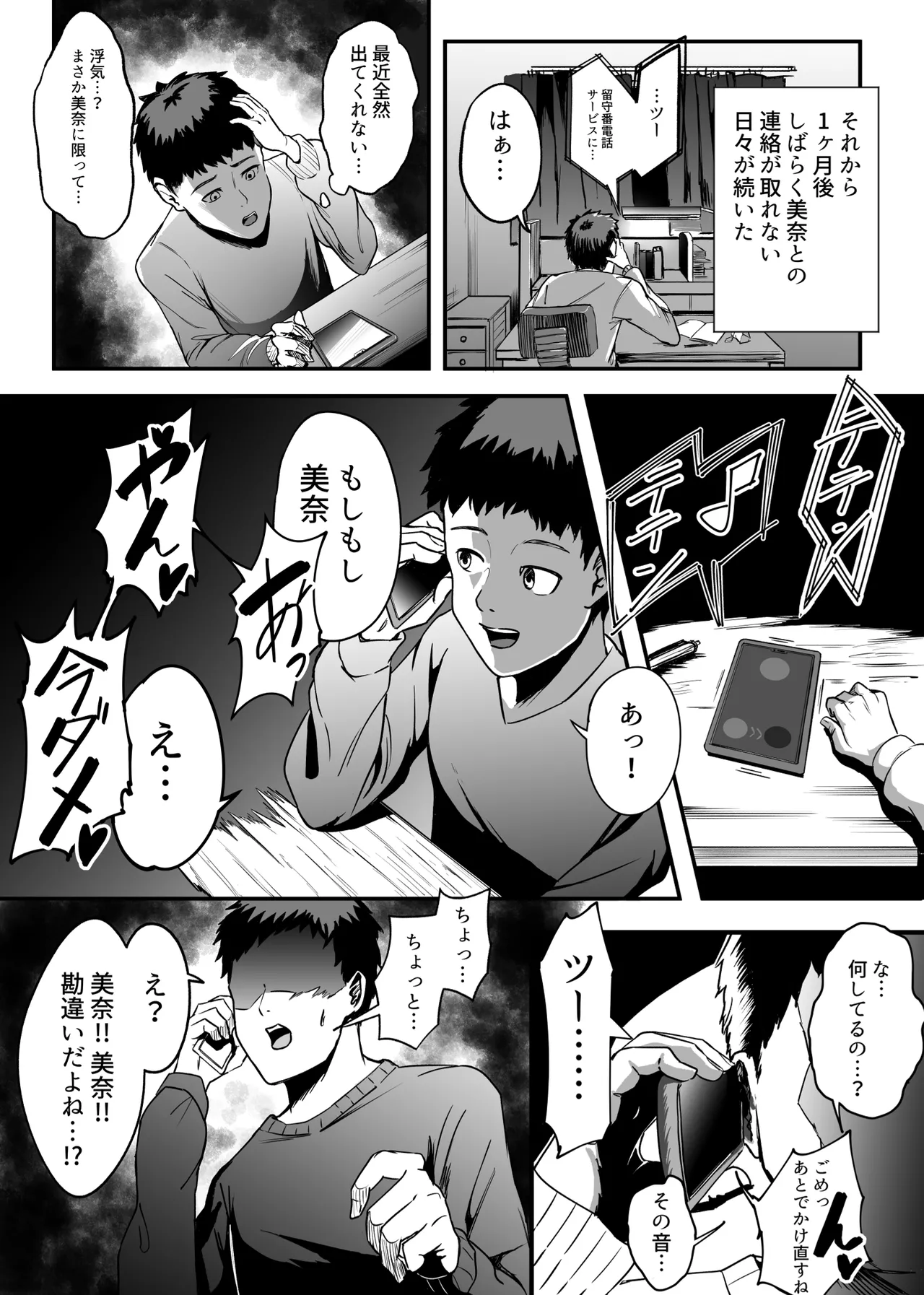 Preview page 4