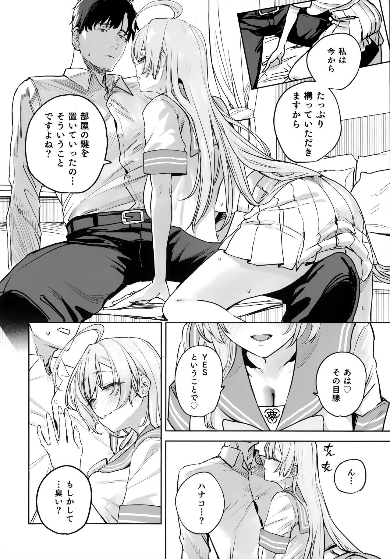 Preview page 8