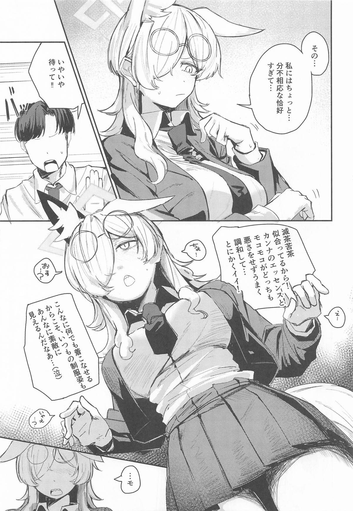 Preview page 6