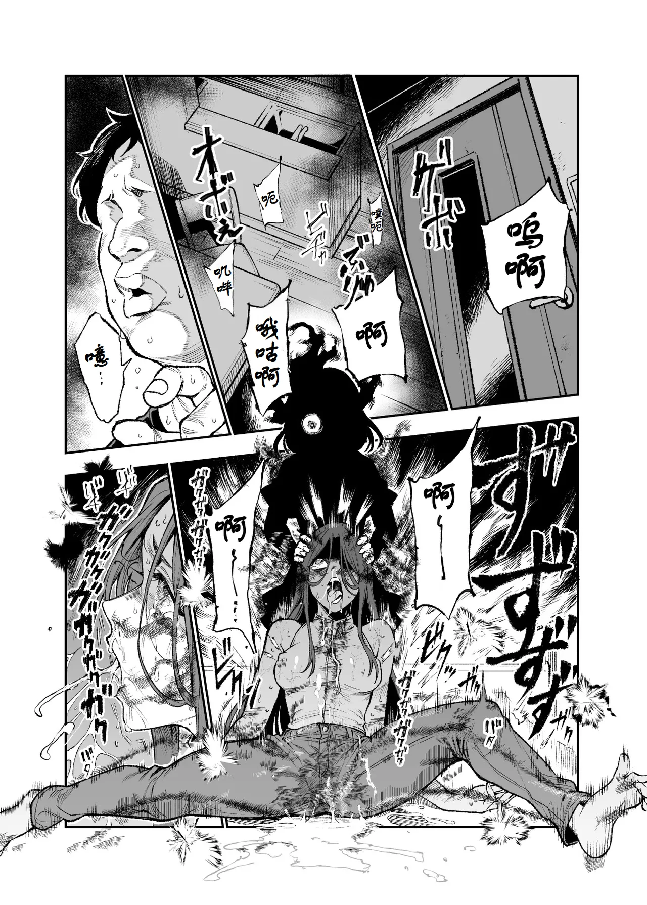 Page 53 of [Nyuu Koubou (Segare Ijiri)] Tai Kage Tokushu Butai Kakyu Dansei Shokuin no Nichijo EX1 [Chinese] [古月个人汉化]
