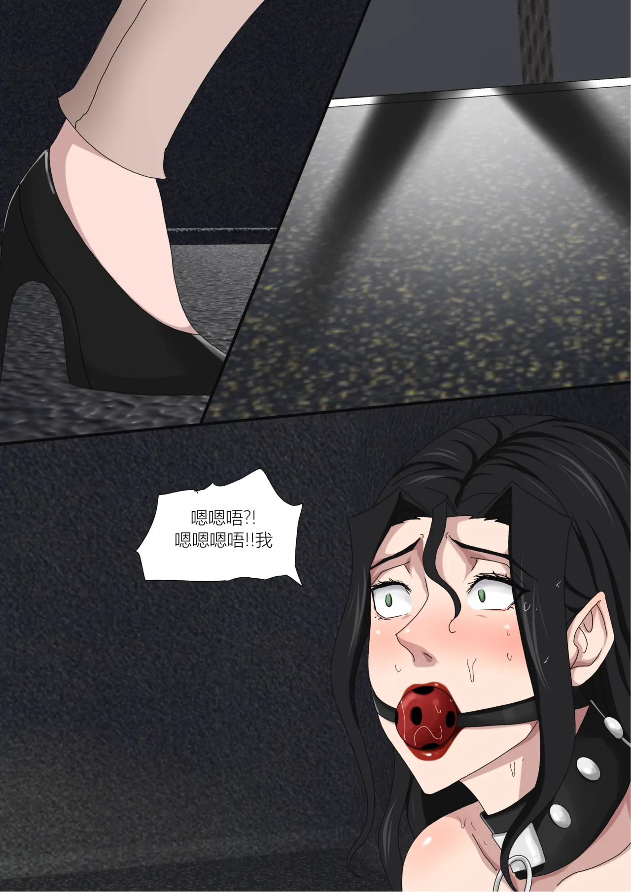 Page 4 of [Zetto]Sinful Lust Chapter 7[Chinese]