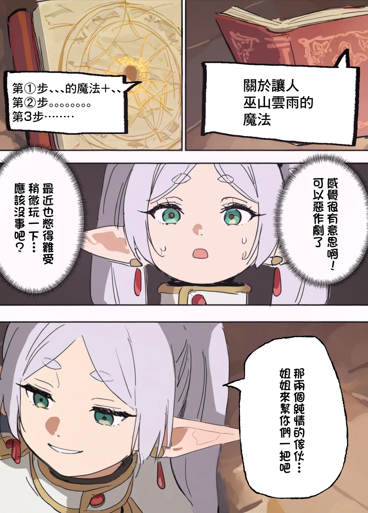 Preview page 4