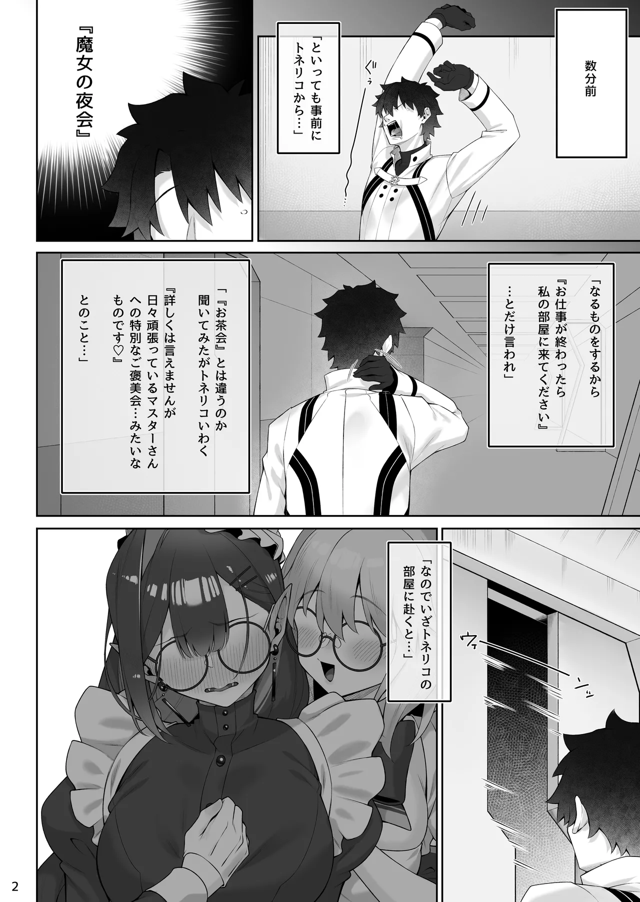 Preview page 3