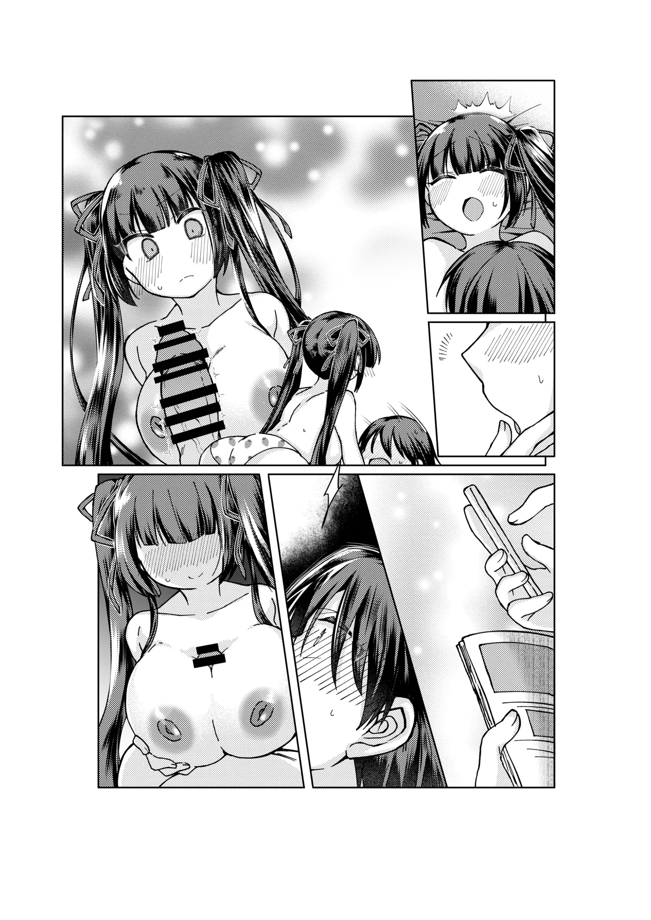やがて魔剱のアリスベル 静刃君とアリスベルの初体験のお話。 - Page 19